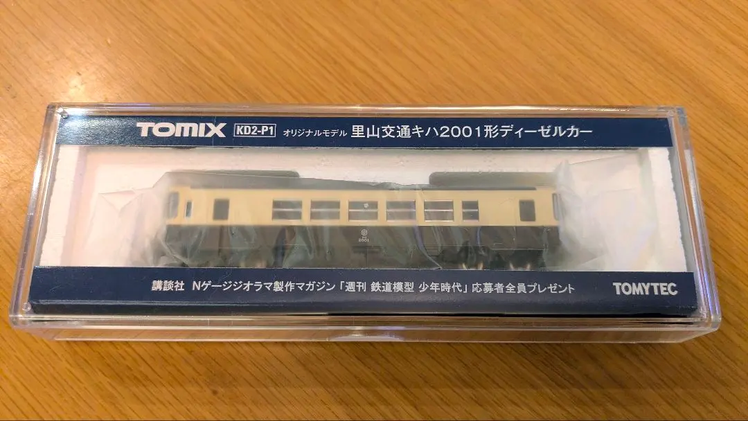 2026年最新】鉄道模型 里山交通の人気アイテム - メルカリ