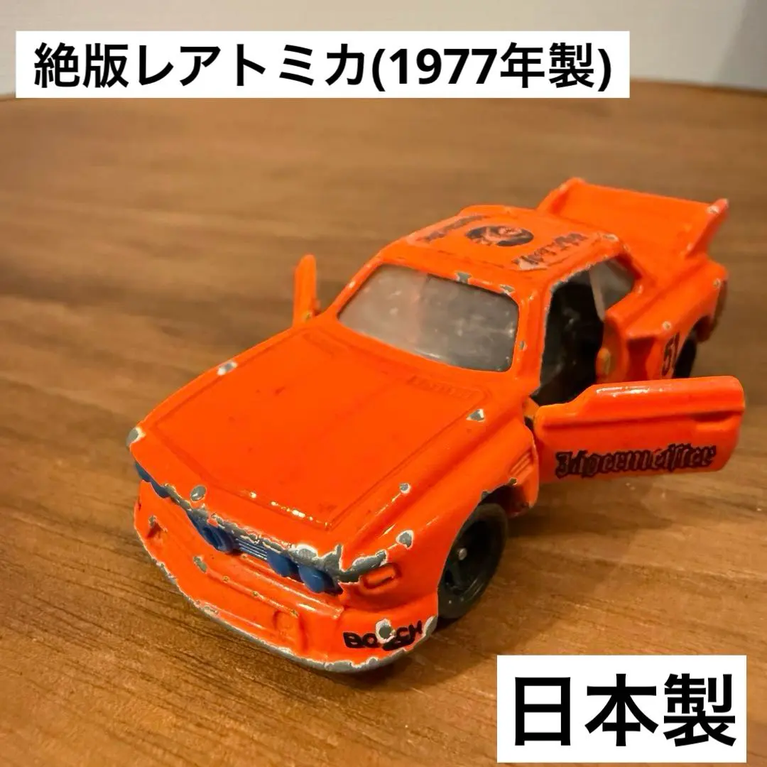 2026年最新】bmw3.5cslの人気アイテム - メルカリ