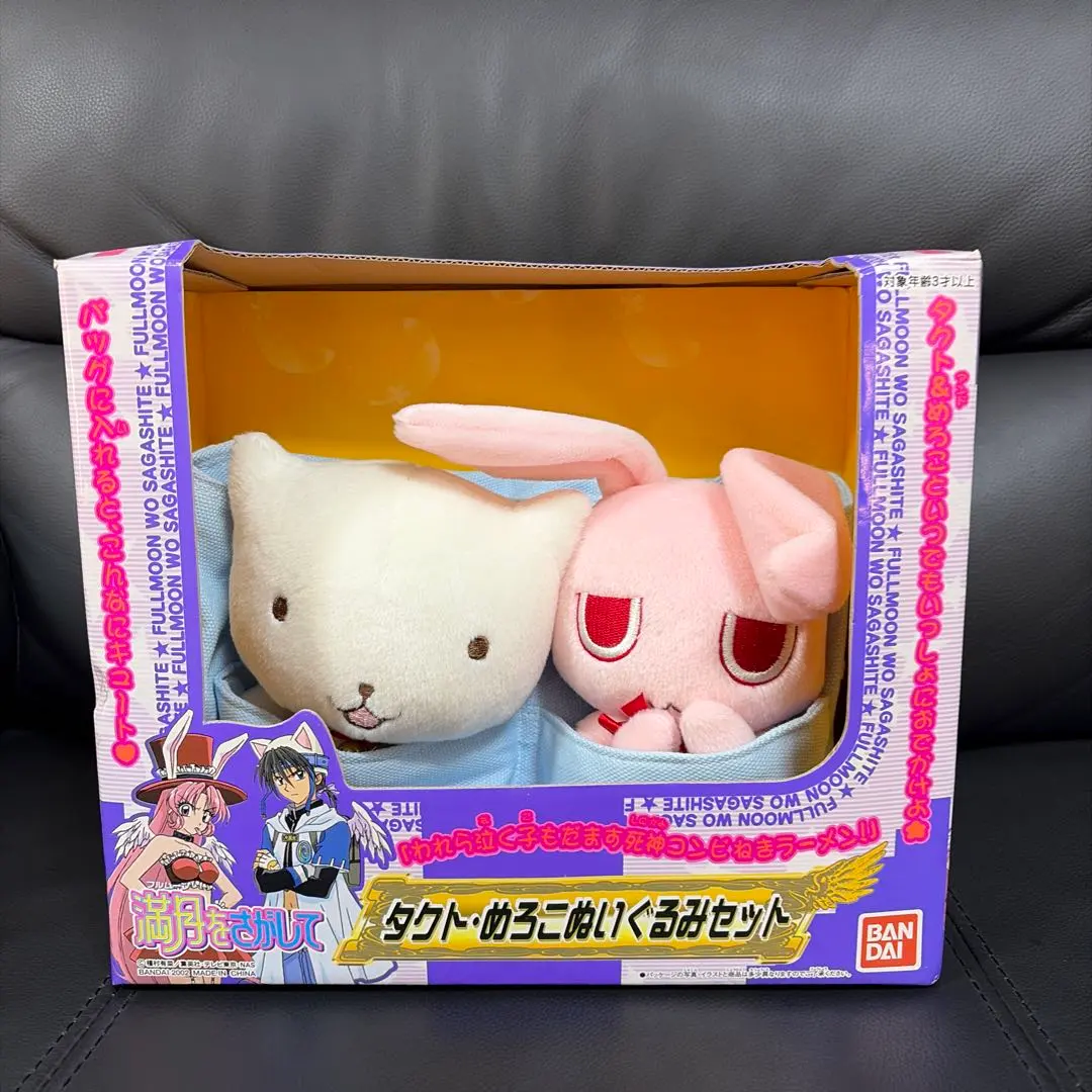 2026年最新】満月をさがして めろこの人気アイテム - メルカリ