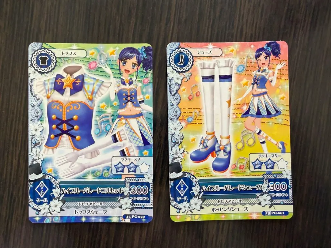 2026年最新】ハイブルーパレードシューズ アイカツの人気アイテム