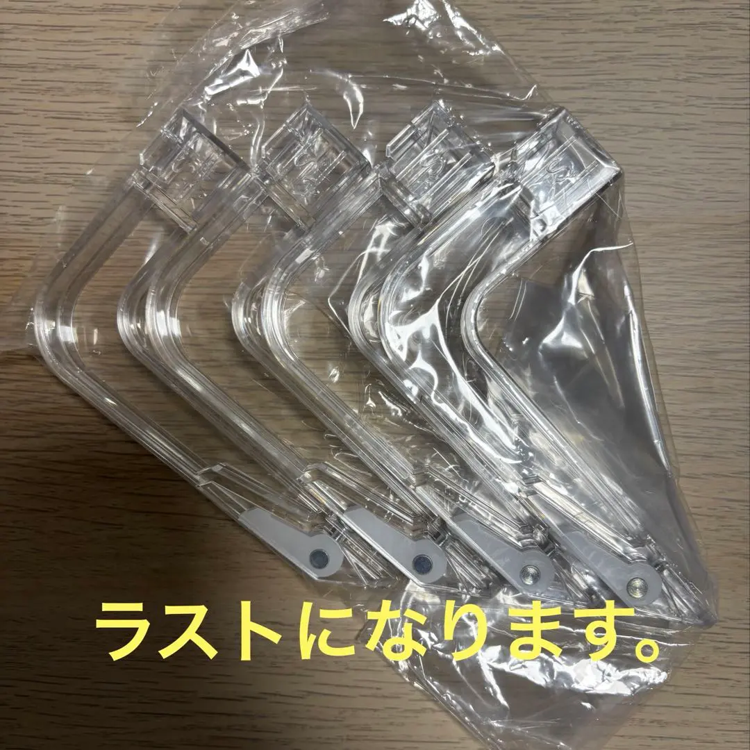 2026年最新】ufo9 部品の人気アイテム - メルカリ