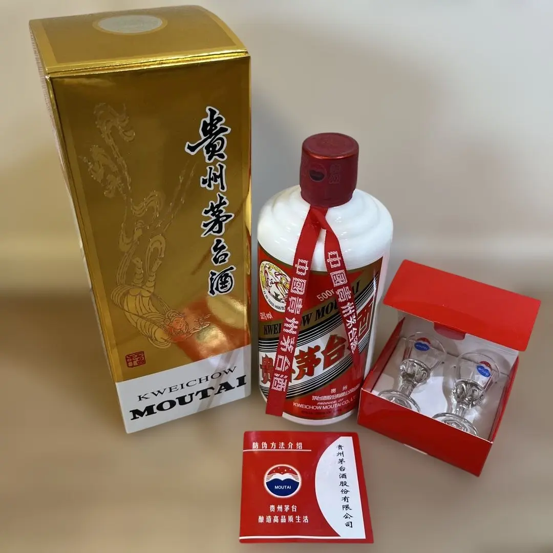 2026年最新】貴州茅台酒 2024年の人気アイテム - メルカリ