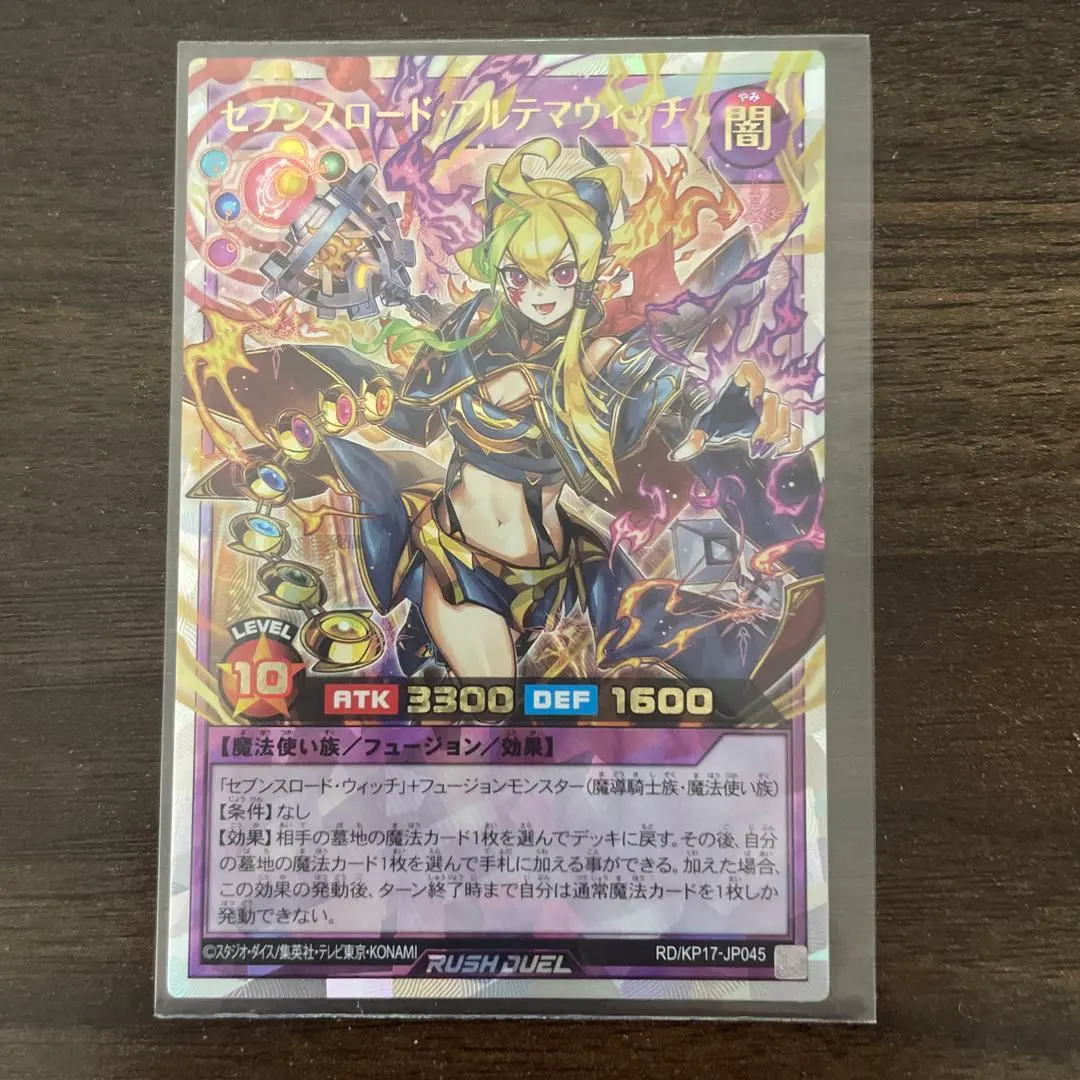 2026年最新】セブンスロード ウィッチ オーバーラッシュの人気アイテム