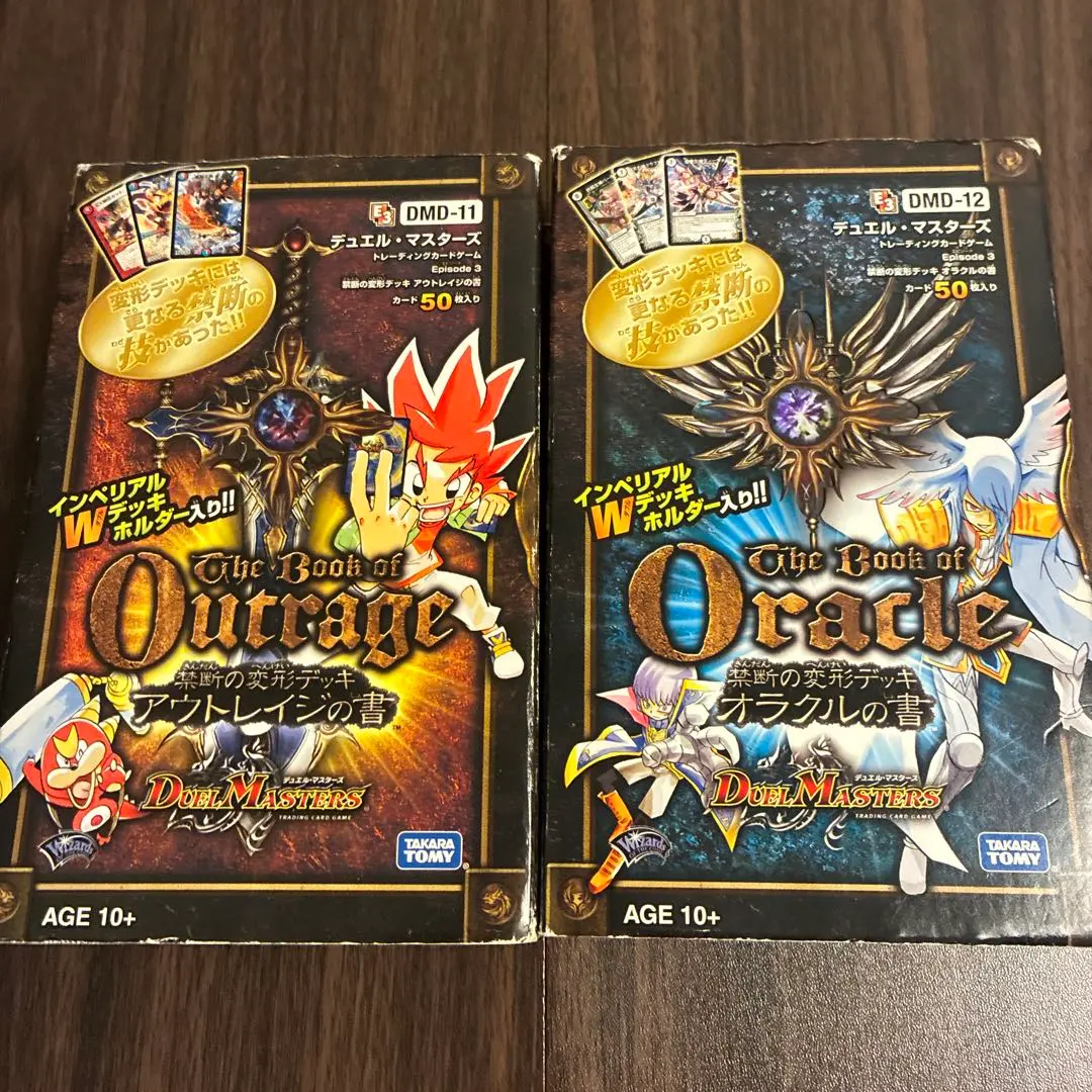 2026年最新】オラクルの書 スリーブの人気アイテム - メルカリ