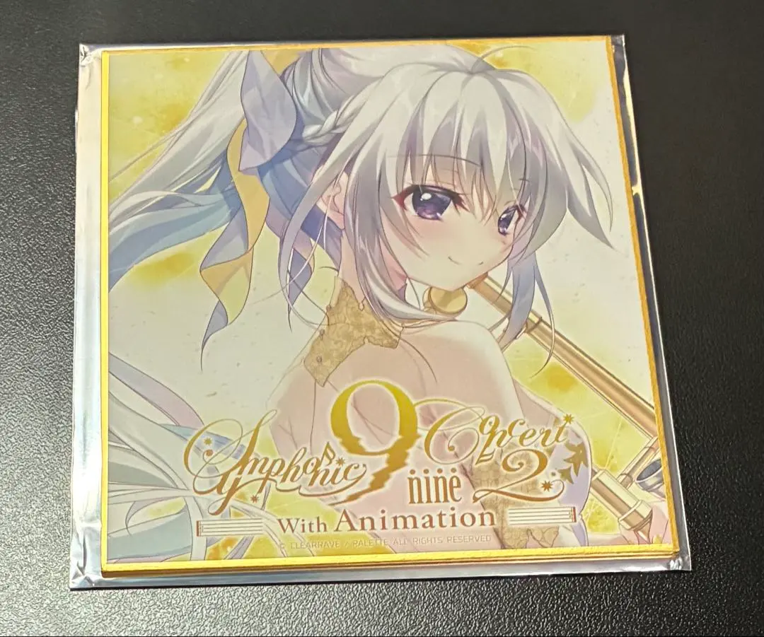 2026年最新】9-nine- symphonic concertの人気アイテム - メルカリ