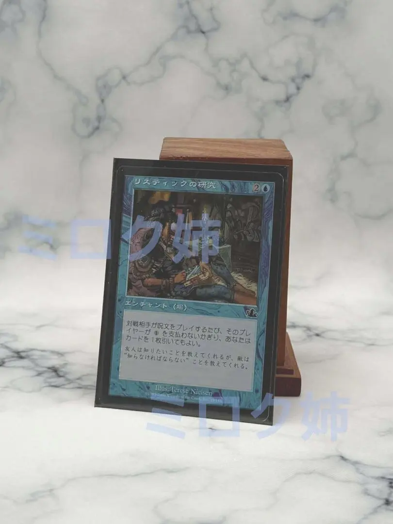 2026年最新】リスティックの研究 foilの人気アイテム - メルカリ