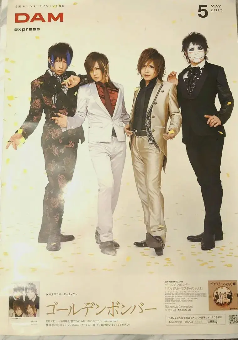 2026年最新】ポスター ゴールデンボンバーの人気アイテム - メルカリ