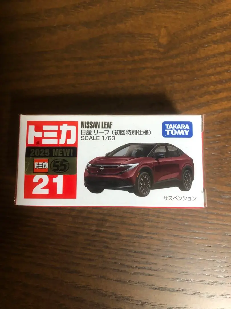 2026年最新】日産 リーフ ホワイトトミカ verの人気アイテム - メルカリ