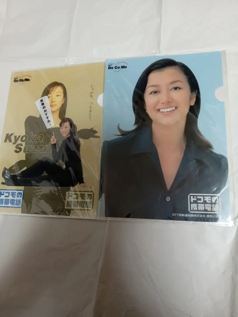 2026年最新】ドコモ 鈴木京香の人気アイテム - メルカリ