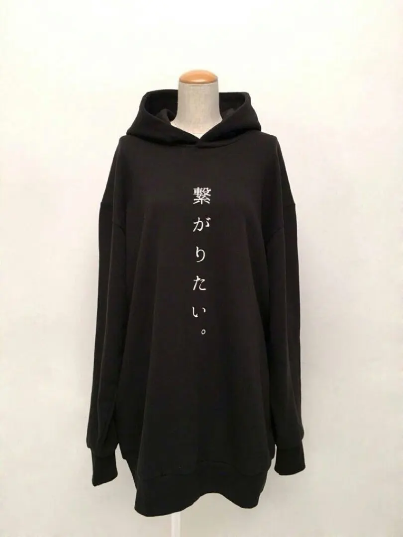 2026年最新】真天地開闢集団 ジグザグ パーカーの人気アイテム - メルカリ