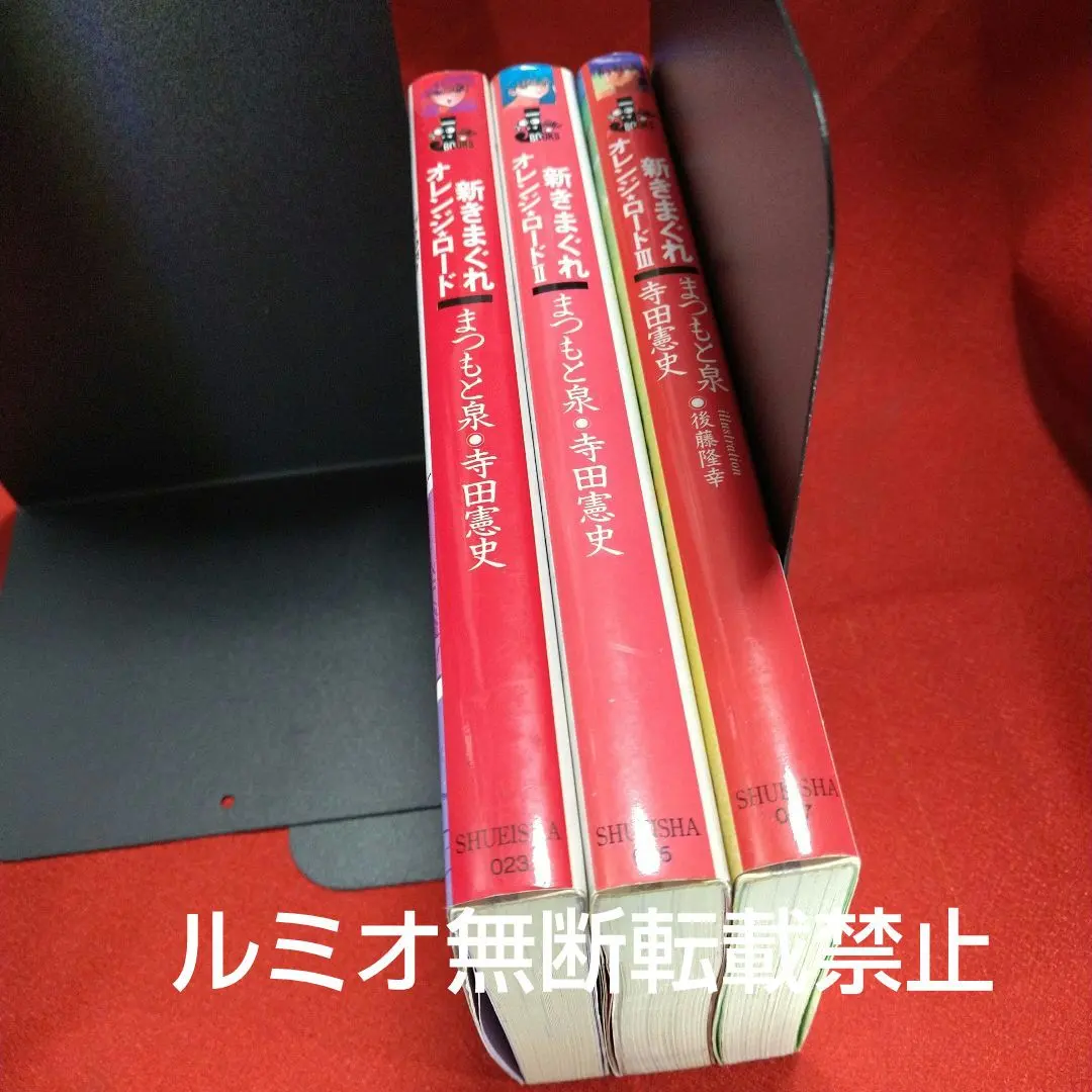 2026年最新】後藤隆幸の人気アイテム - メルカリ