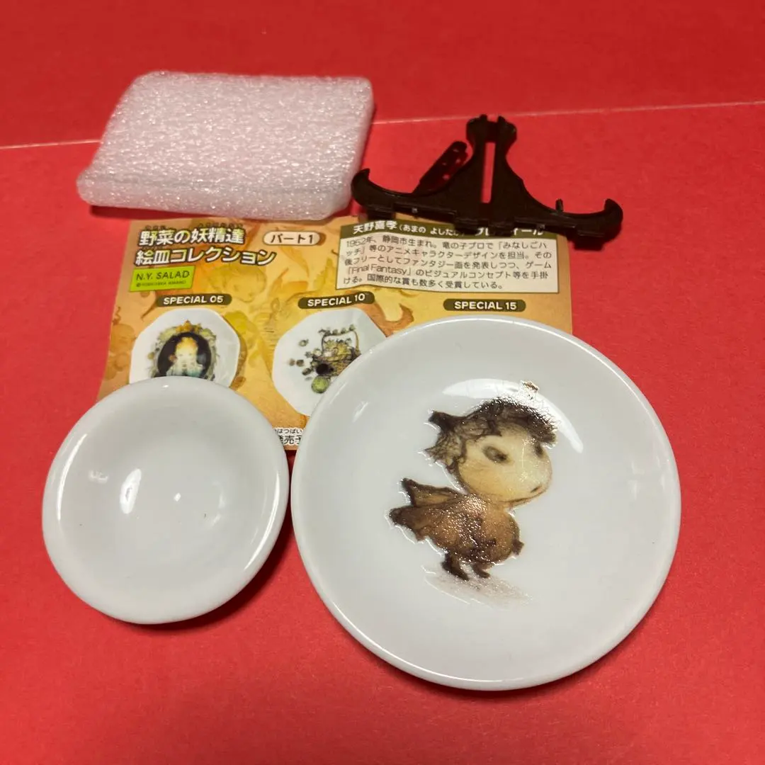 2026年最新】天野喜孝 カップの人気アイテム - メルカリ