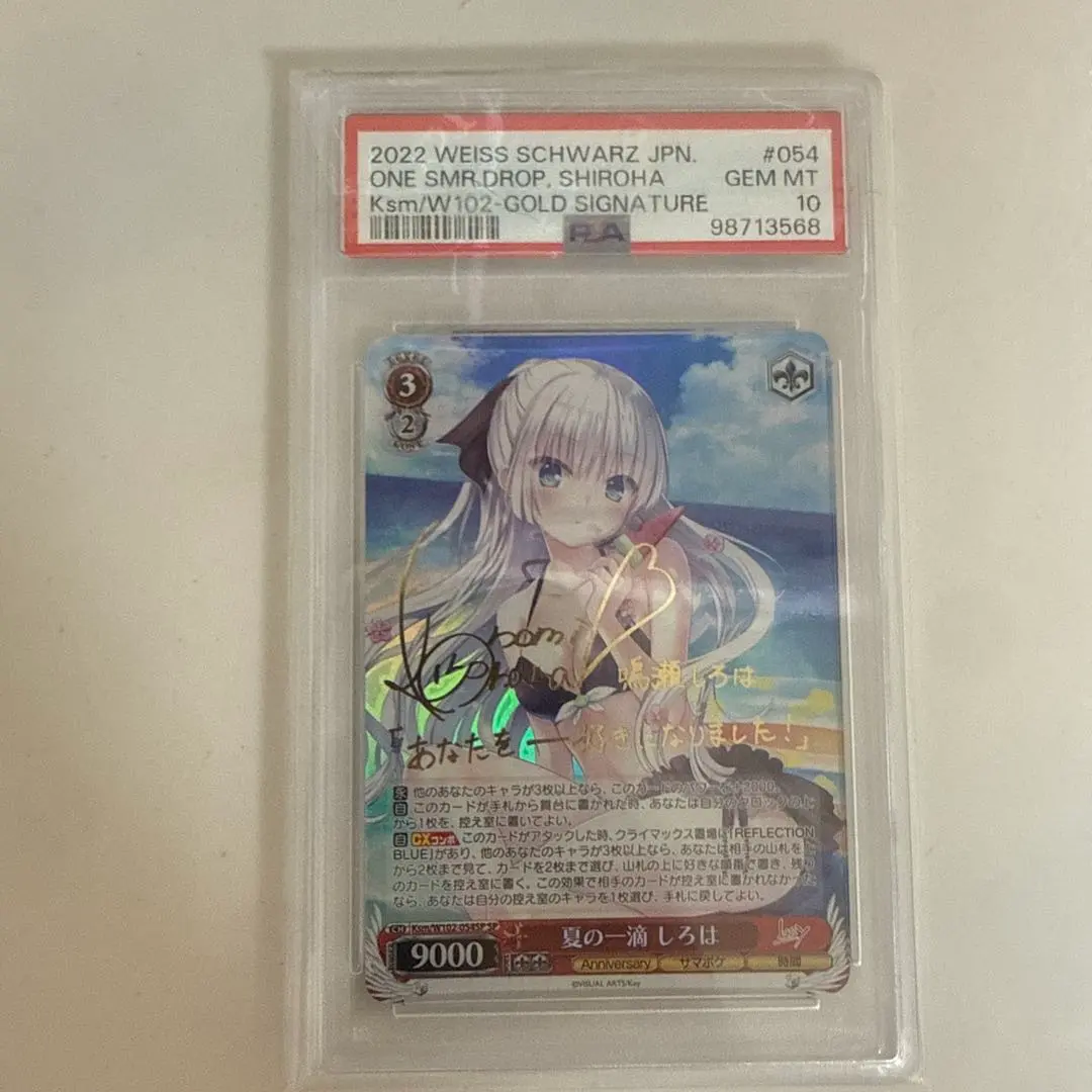 2026年最新】ヴァイス サイン しろはの人気アイテム - メルカリ