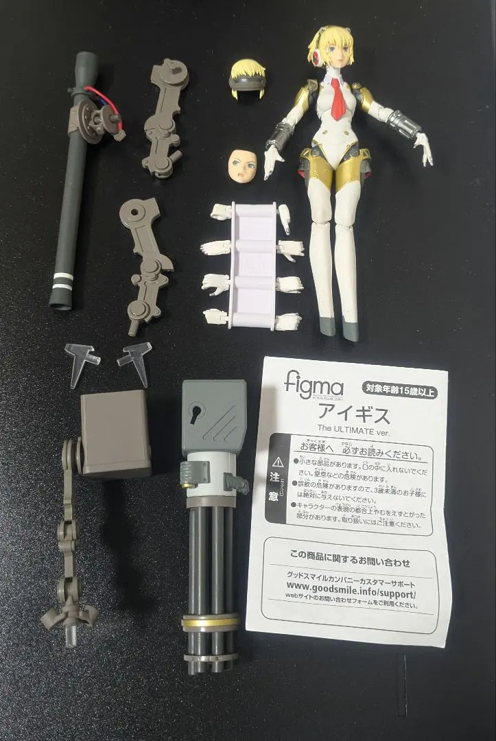 2026年最新】Figma ペルソナ アイギスの人気アイテム - メルカリ