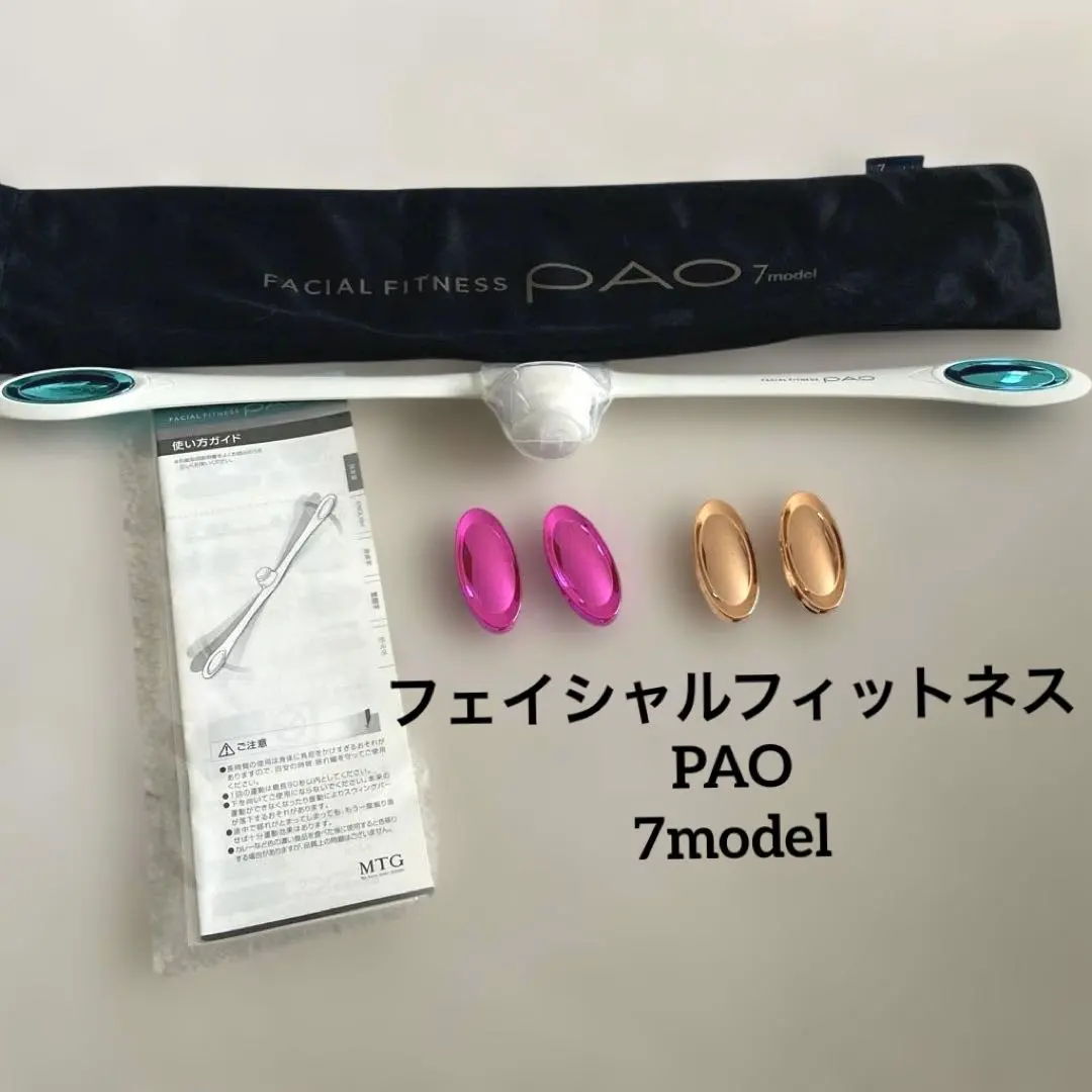 2026年最新】MTG フェイシャルフィットネスPAO ホワイトの人気アイテム
