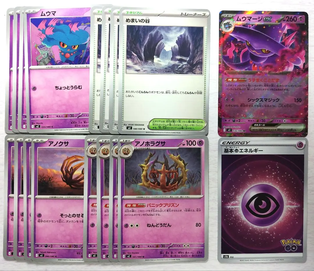 2026年最新】基本超エネルギー ストライプの人気アイテム - メルカリ