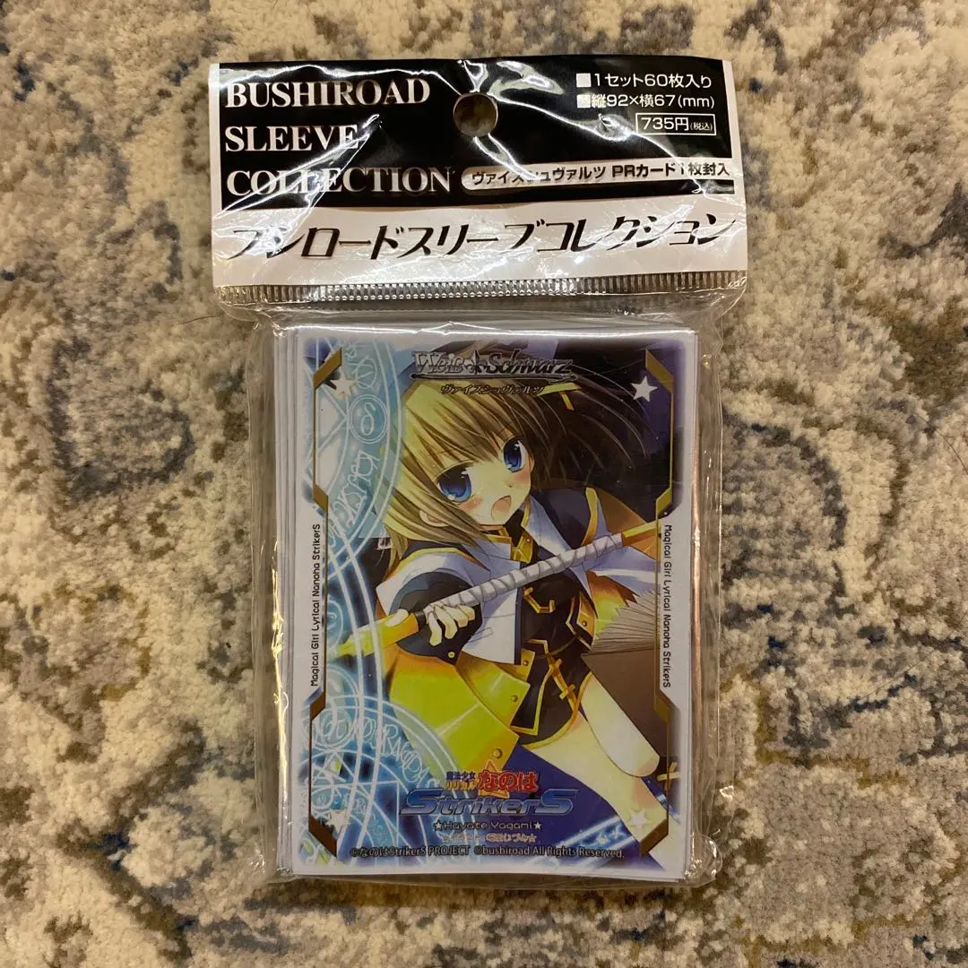 2026年最新】八神はやて スリーブの人気アイテム - メルカリ