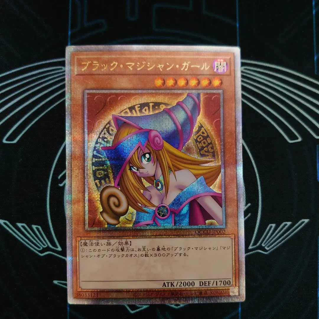 2026年最新】ブラックマジシャンガール 25th ピンクの人気アイテム