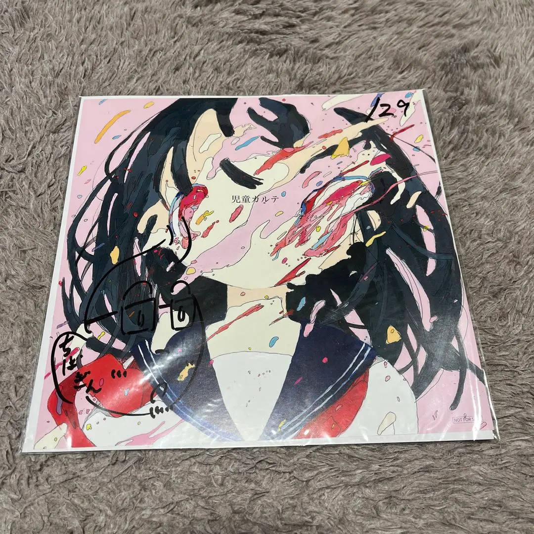 2026年最新】神聖かまってちゃん サインの人気アイテム - メルカリ