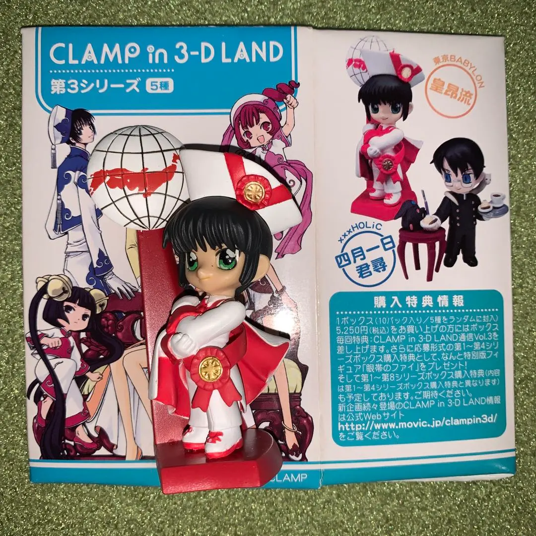 2026年最新】clamp in 3-d landの人気アイテム - メルカリ