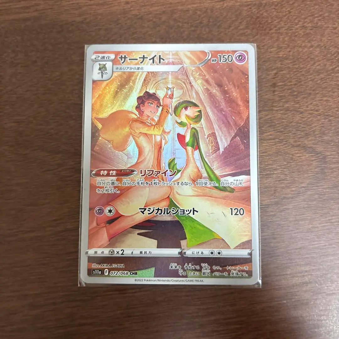 2026年最新】Pokemon Card Game シリーズ：ソード&シールド ポケモン