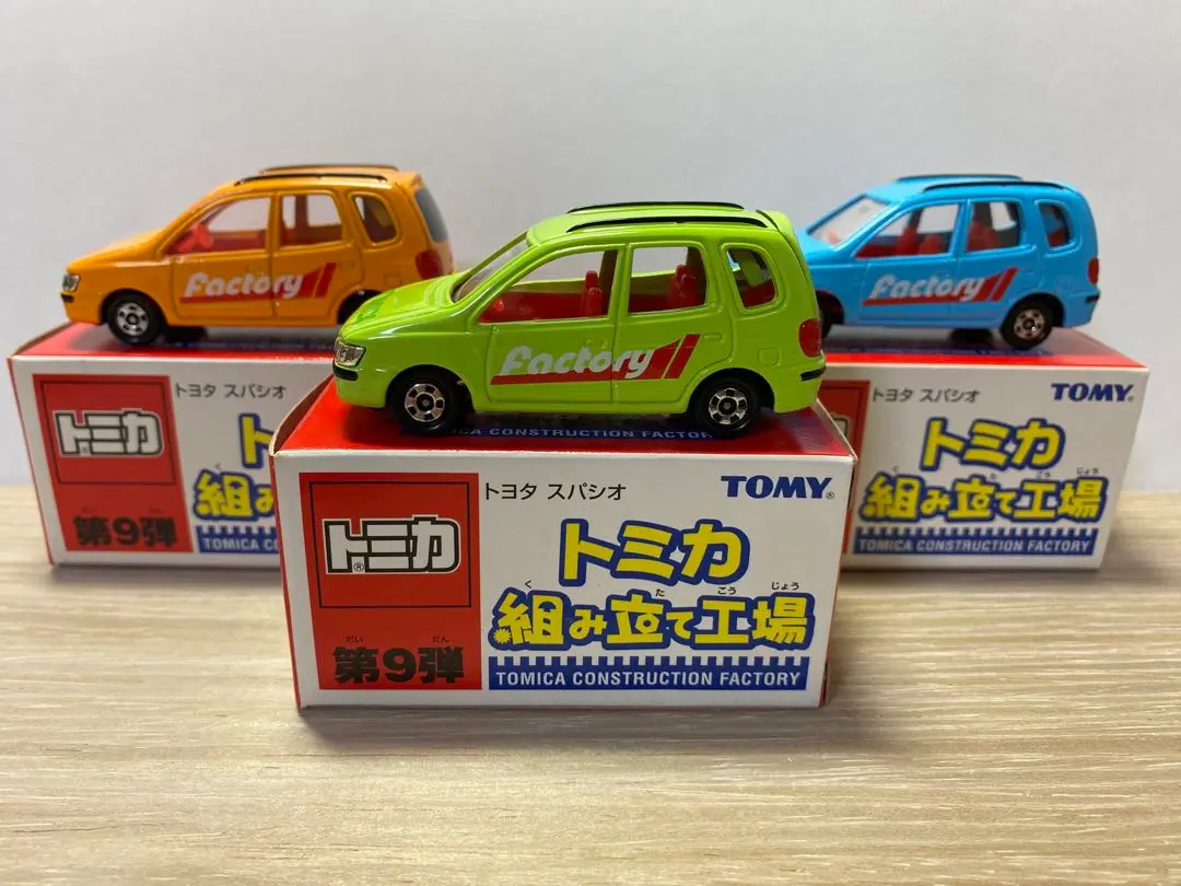 2026年最新】トミカ スパシオの人気アイテム - メルカリ