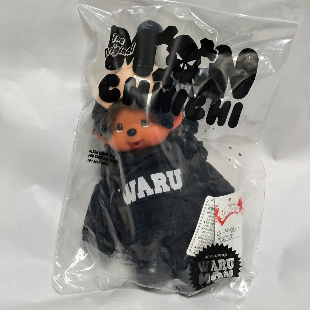 2026年最新】santastic モンチッチの人気アイテム - メルカリ