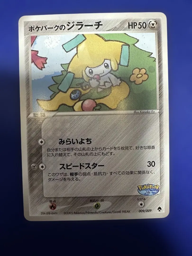 2026年最新】Pokemon Card Game シリーズ：PCG ポケモンカードゲームの