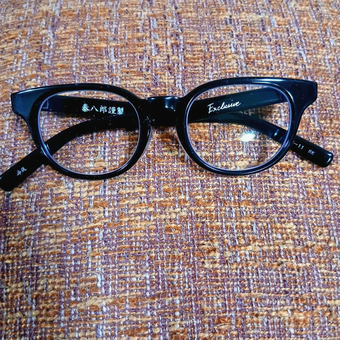 2026年最新】泰八郎謹製の人気アイテム - メルカリ