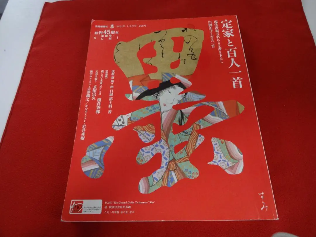 2026年最新】源氏歌かるたの人気アイテム - メルカリ