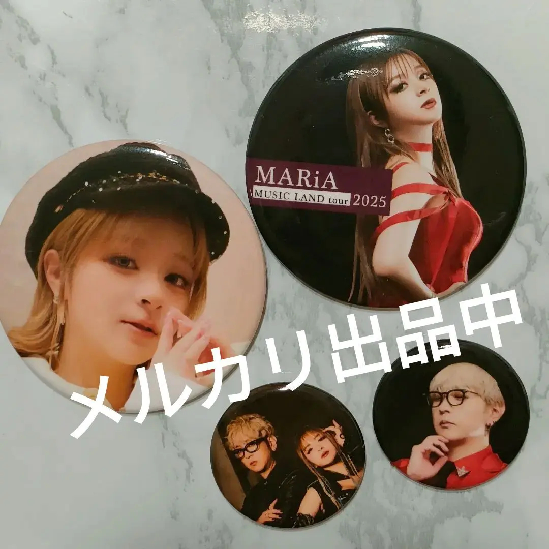 2026年最新】maria メイリアの人気アイテム - メルカリ