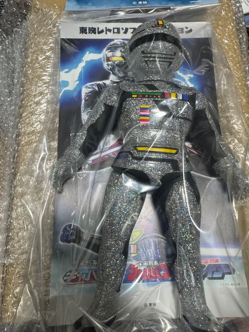 2026年最新】宇宙刑事ギャバン 蒸着ギャバンの人気アイテム - メルカリ