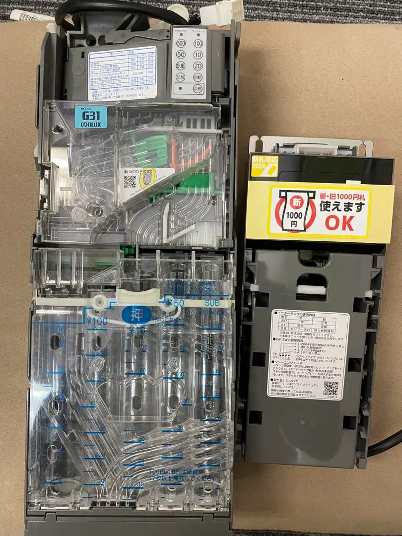 2026年最新】コンラックス コインメックの人気アイテム - メルカリ