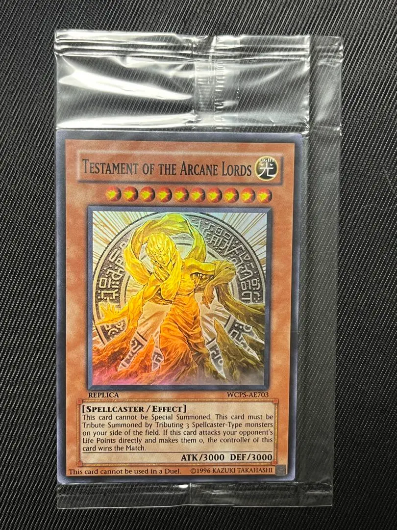 2026年最新】魔導神のオブジェの人気アイテム - メルカリ