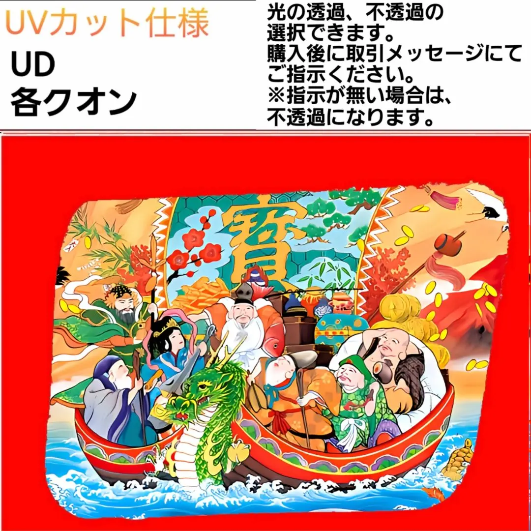 2026年最新】UDクオン安全窓の人気アイテム - メルカリ