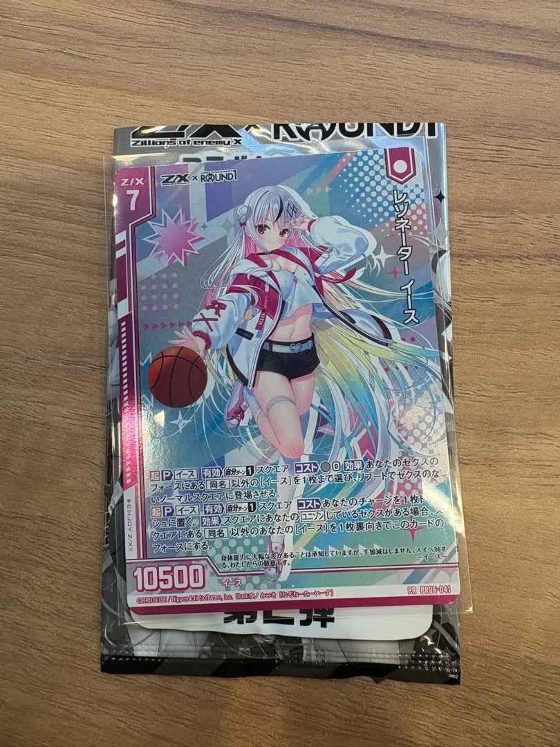 2026年最新】z/x イース スリーブの人気アイテム - メルカリ