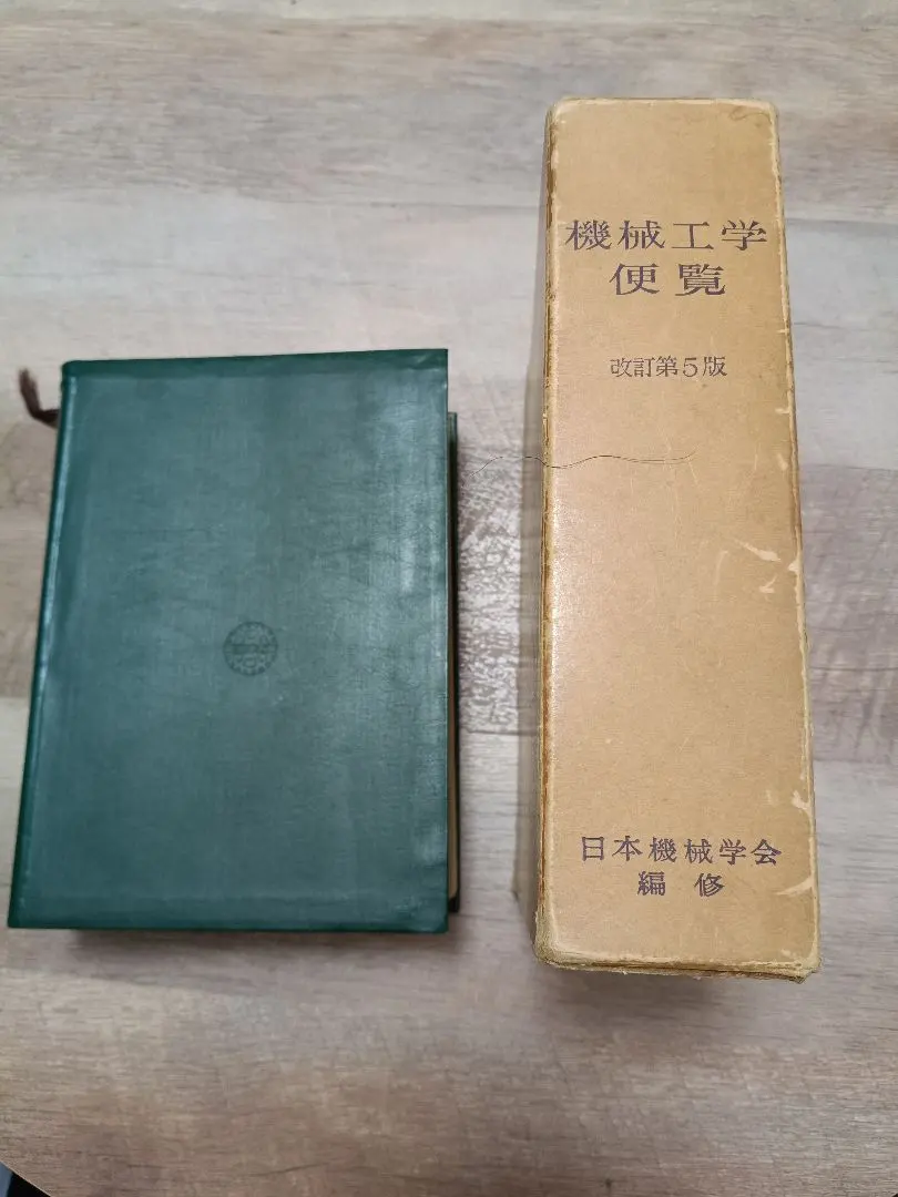 2026年最新】機械工学便覧の人気アイテム - メルカリ