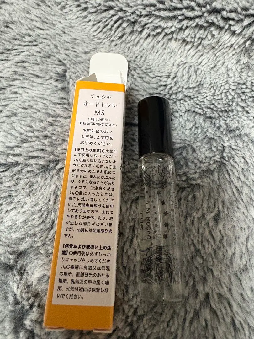 2026年最新】mucha 明けの明星の人気アイテム - メルカリ