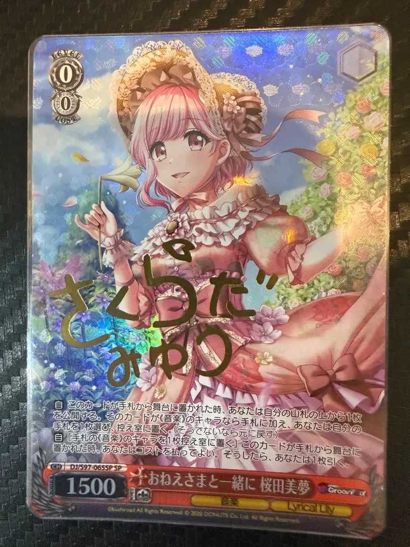 2026年最新】d4dj サインの人気アイテム - メルカリ