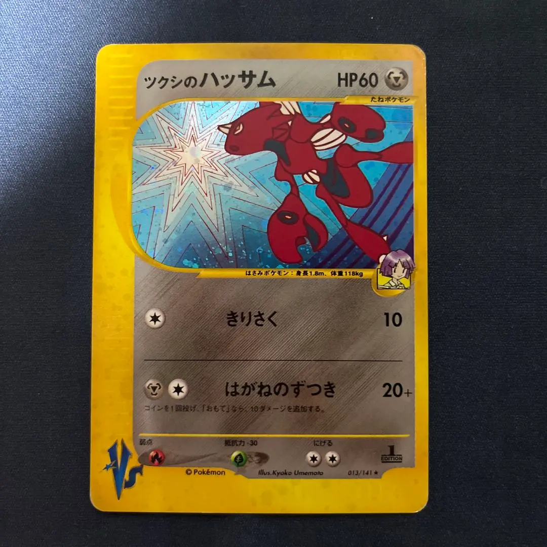 m37573703529_1.jpg?1769526381