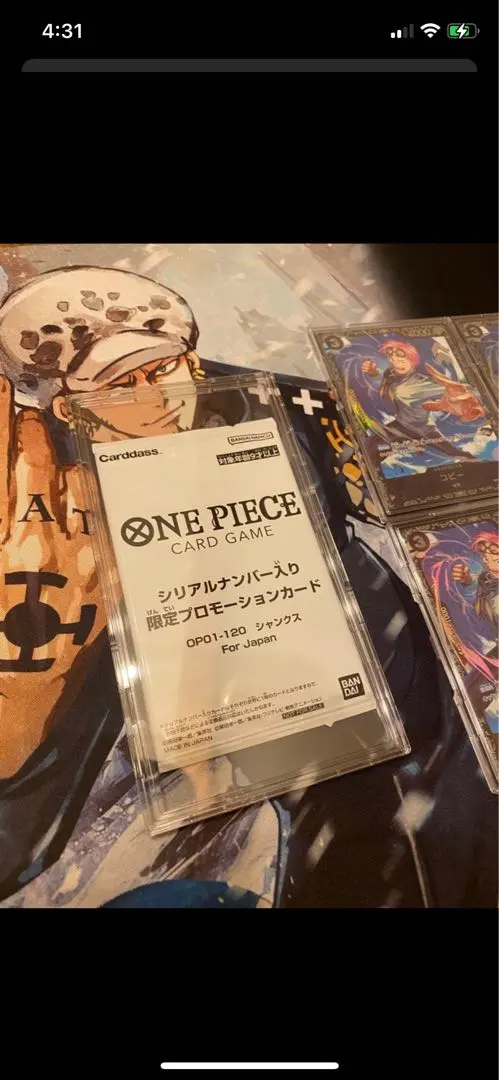 2026年最新】シャンクス シリアル アジアの人気アイテム - メルカリ