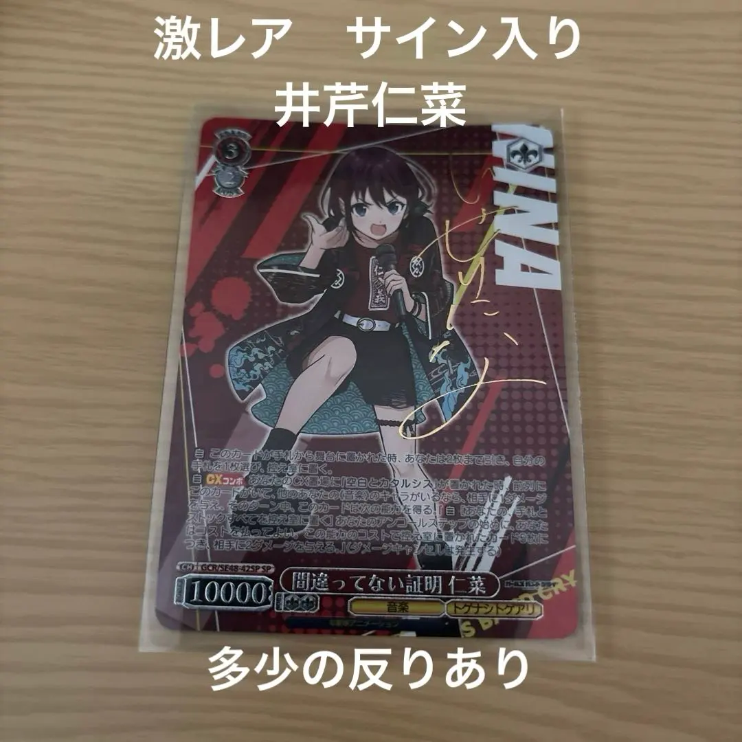 2026年最新】ガールズバンドクライ サイン ヴァイスの人気アイテム