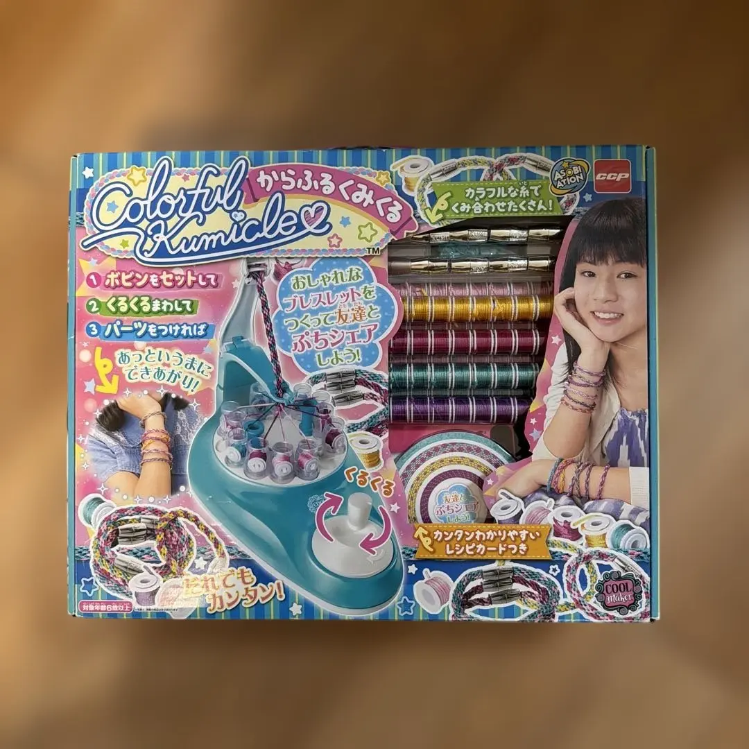 2026年最新】からふるくみくるの人気アイテム - メルカリ