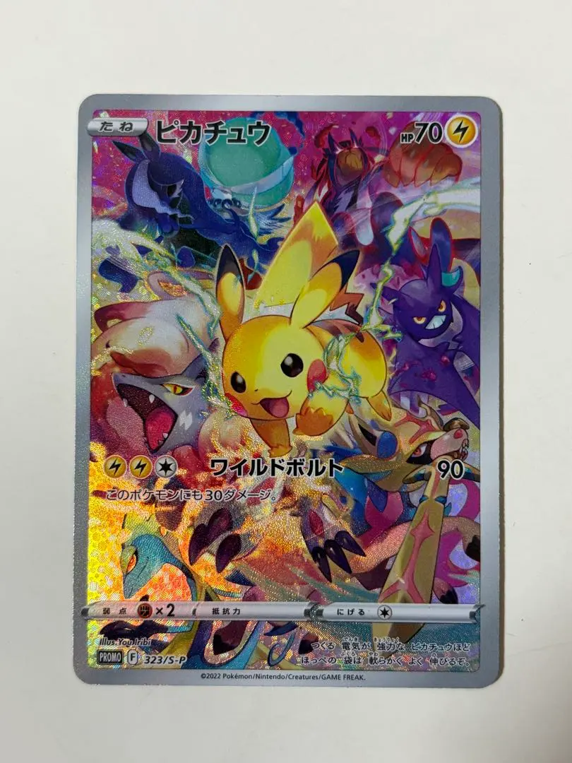 m37591687788_1.jpg?1770396186