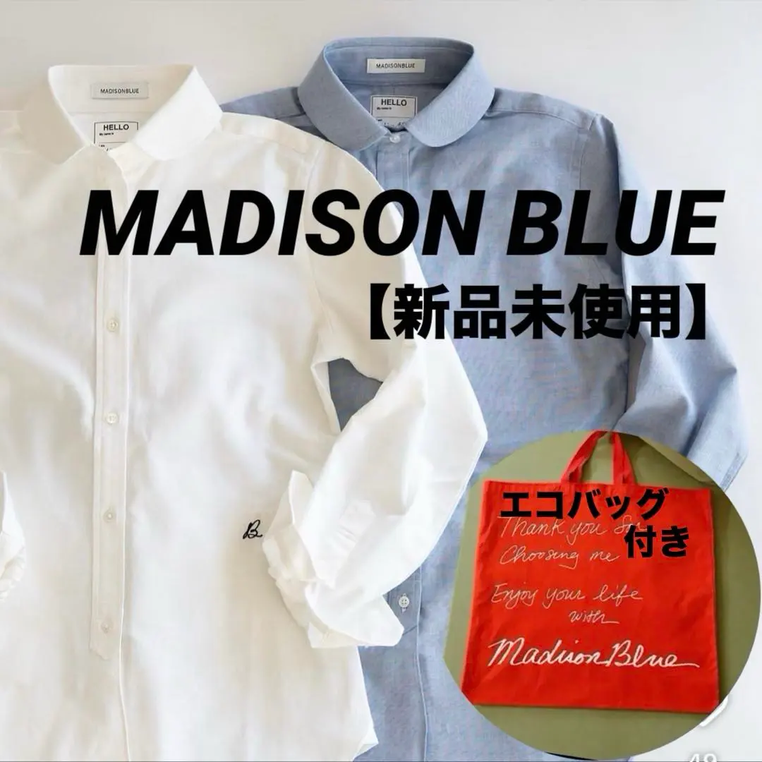 2026年最新】MADISON BLUE カラー：ホワイト系 長袖の人気アイテム