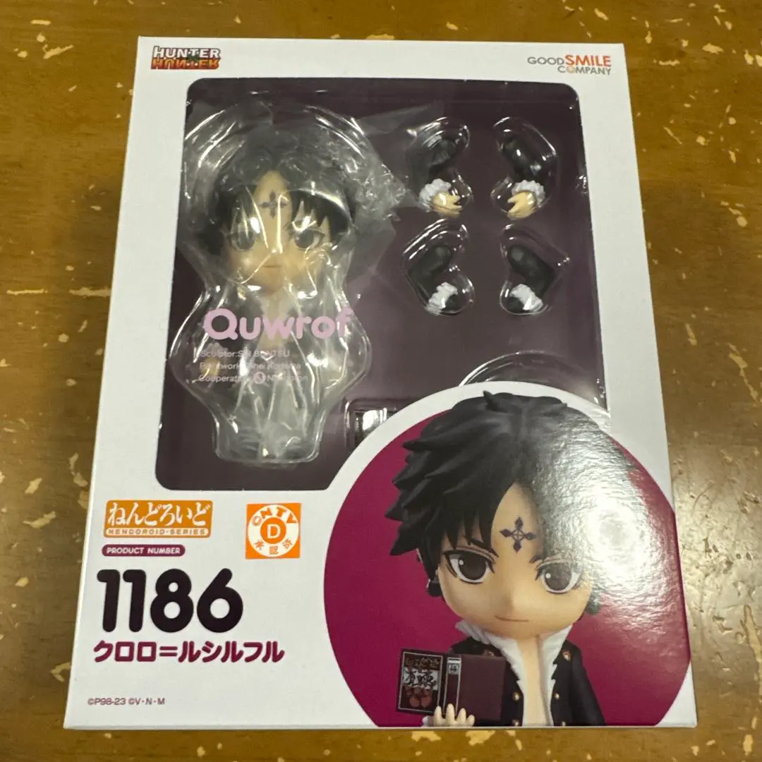 2026年最新】クロロ ねんどろいどの人気アイテム - メルカリ