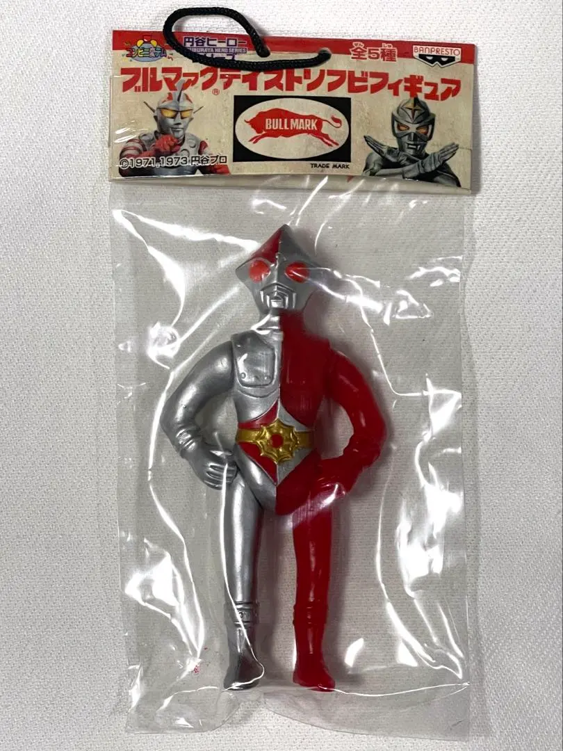 2026年最新】ジャンボーグ ソフビの人気アイテム - メルカリ