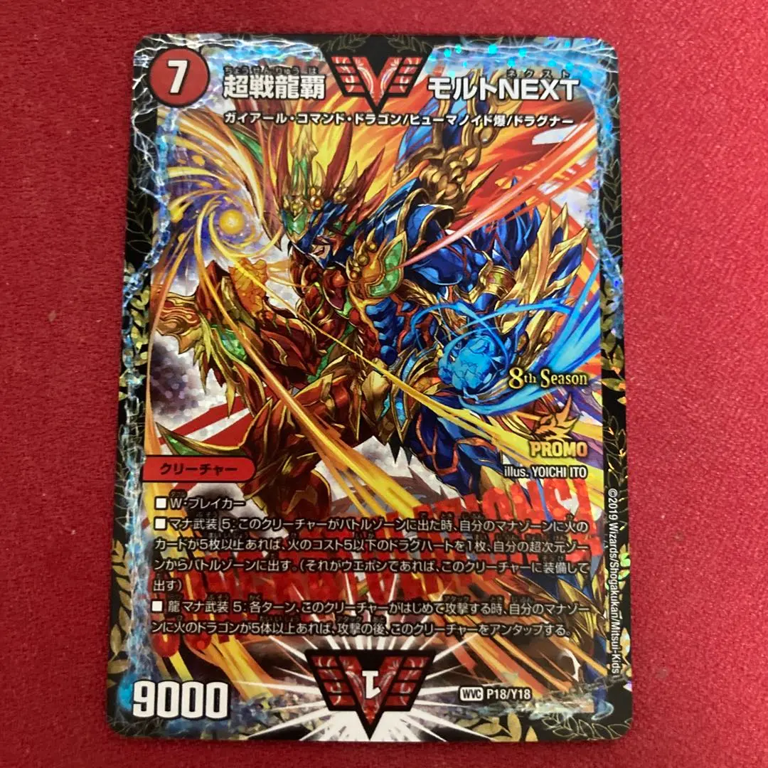 2026年最新】csプロモ モルトの人気アイテム - メルカリ