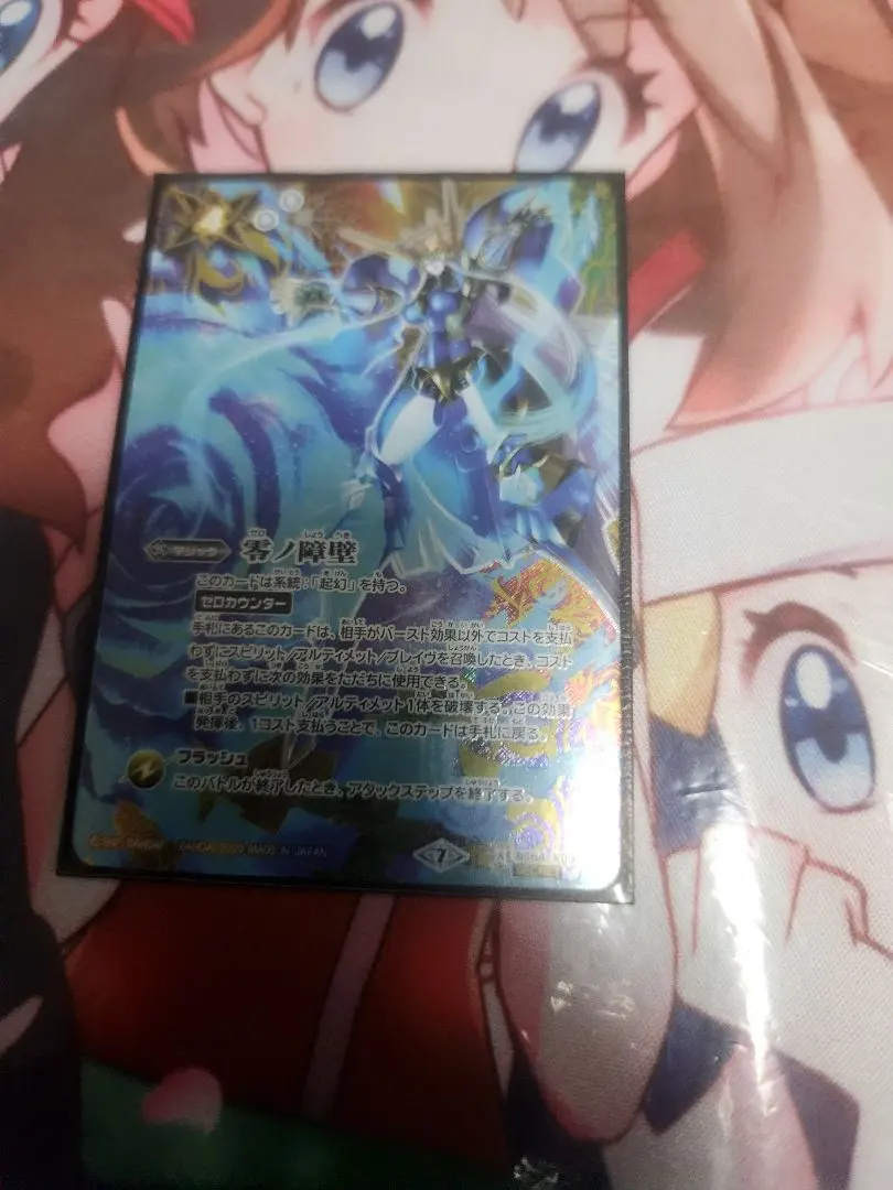 2026年最新】零ノ障壁 シークレットの人気アイテム - メルカリ