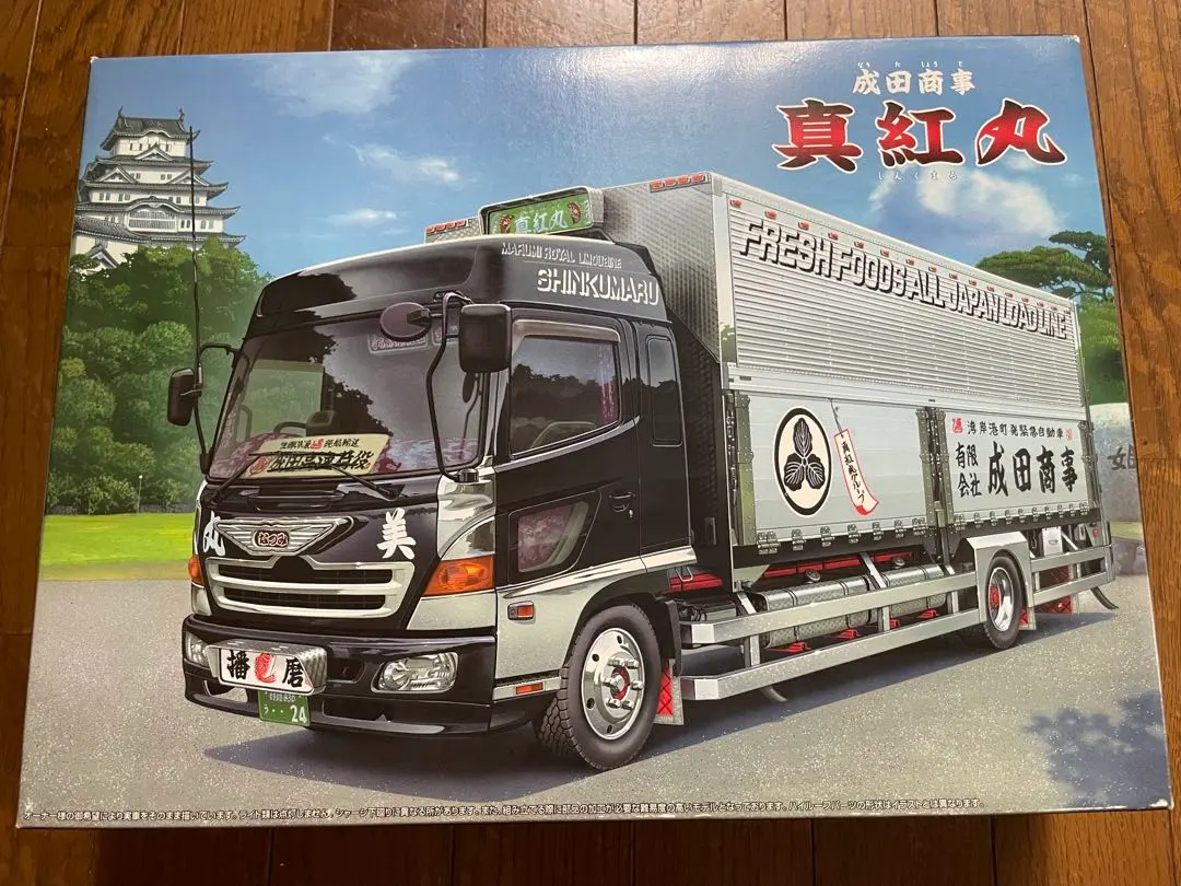 2026年最新】成田商事 ラジコンの人気アイテム - メルカリ